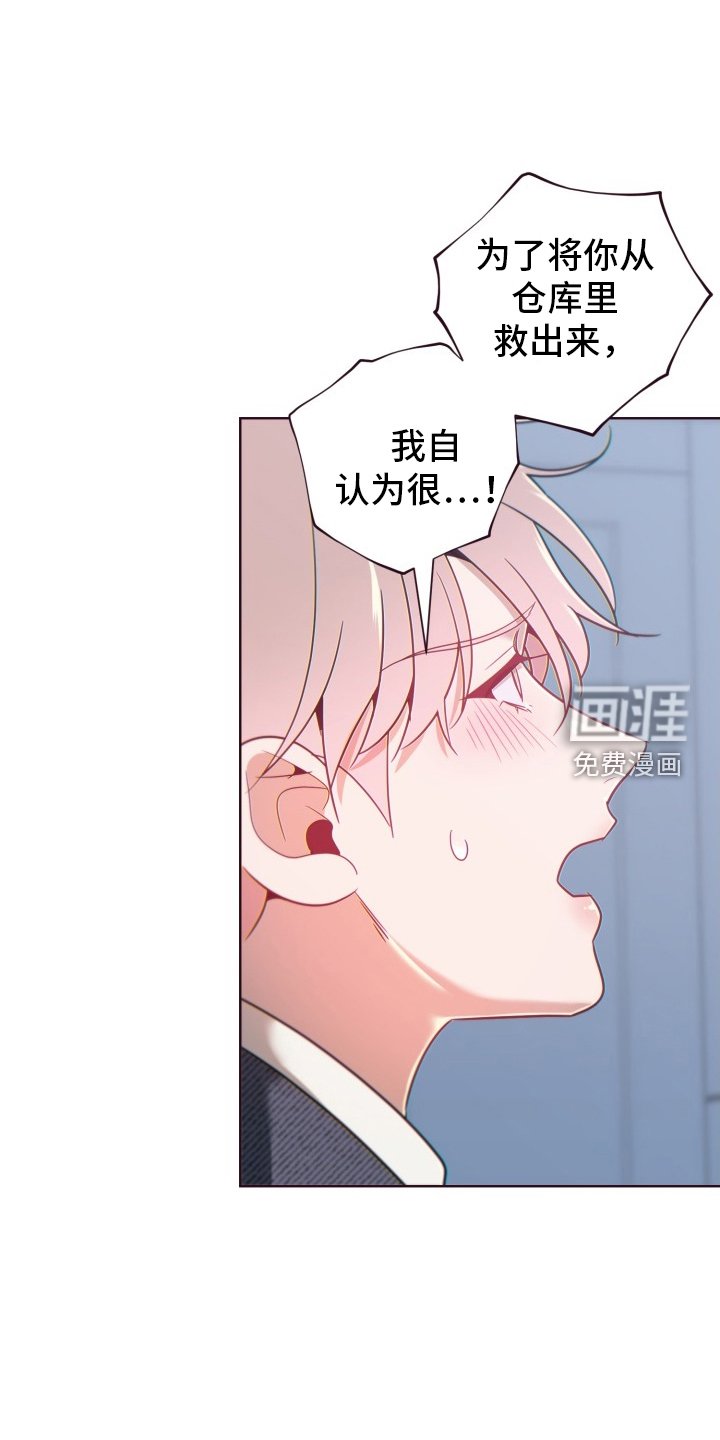 第65章：狡辩