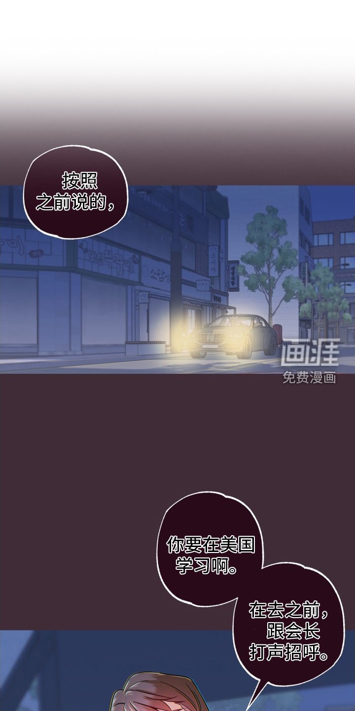 第65章：狡辩