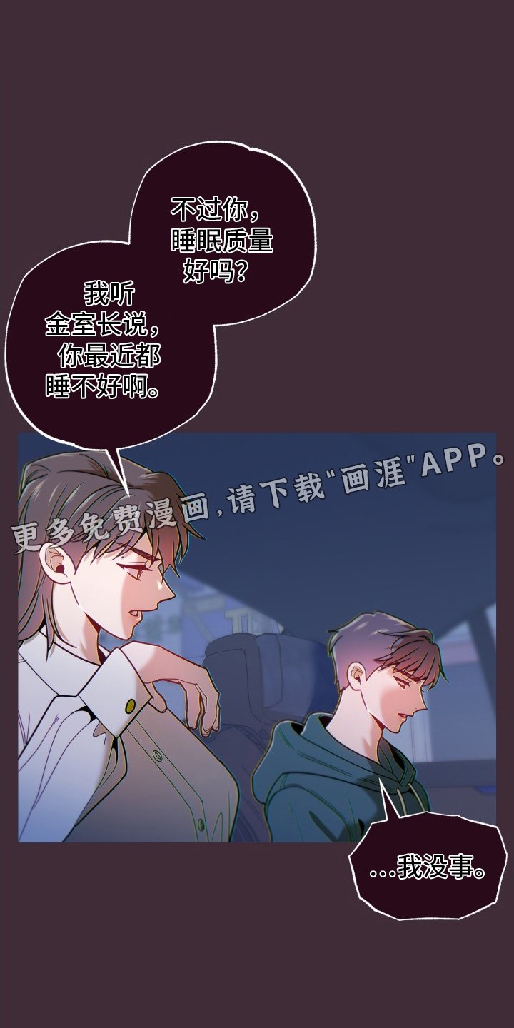 第65章：狡辩