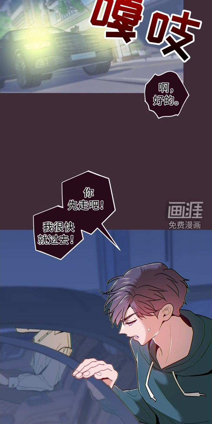 第66章：违约金