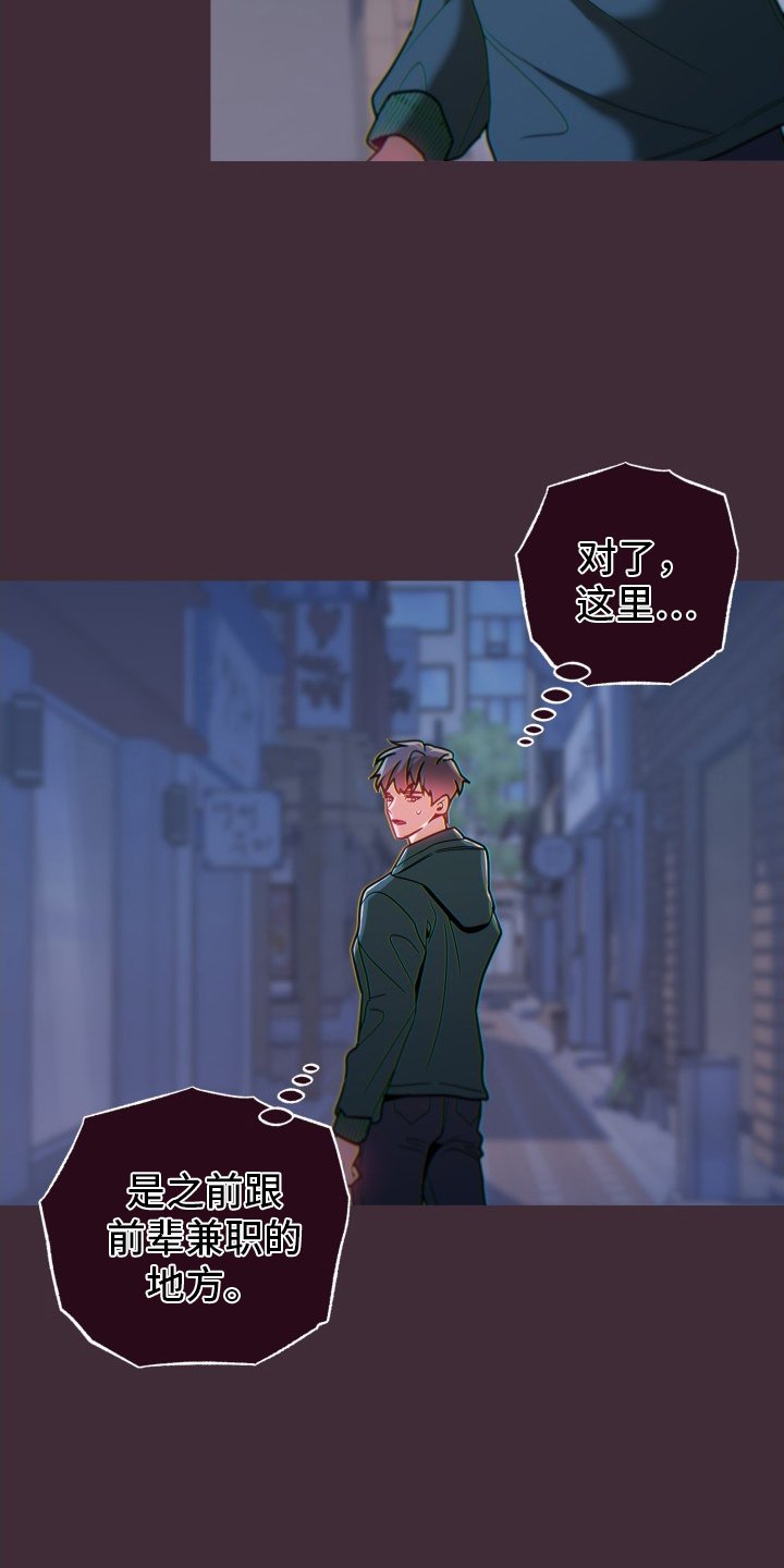 第66章：违约金