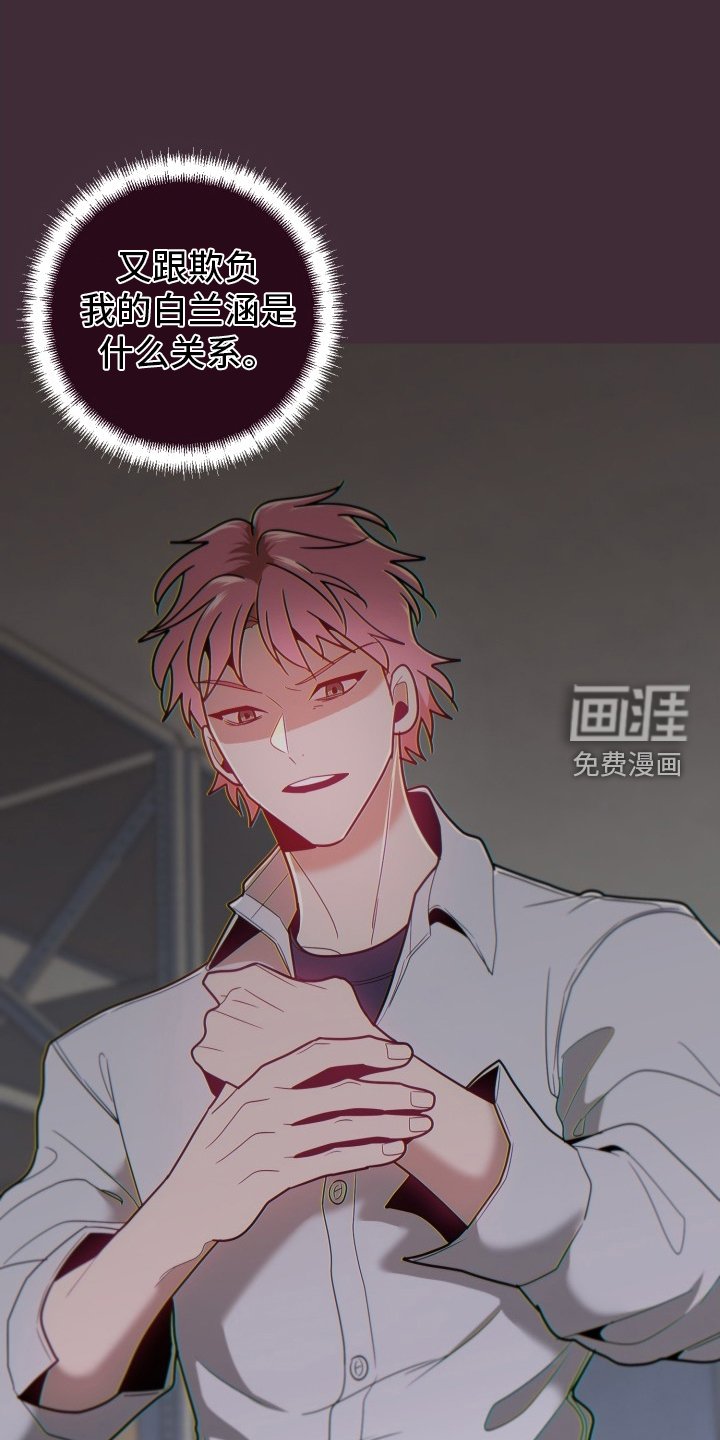 第66章：违约金