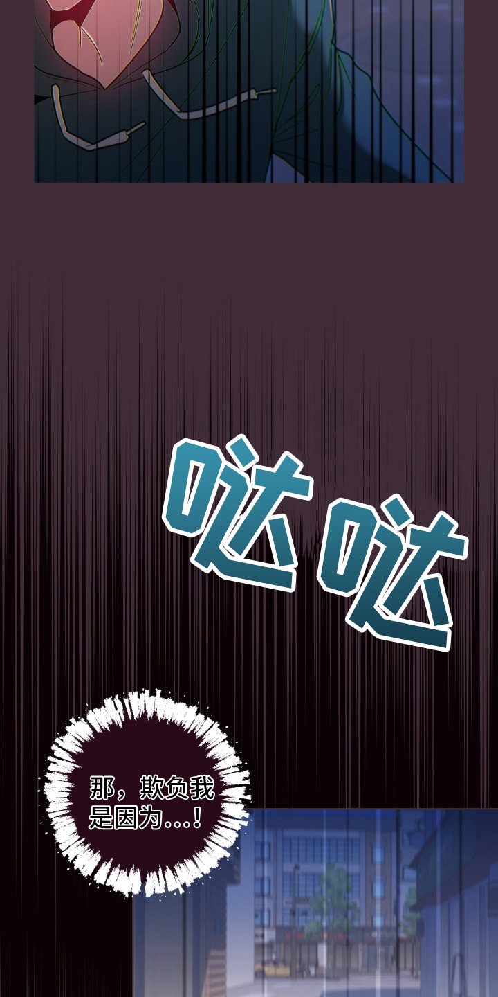 第66章：违约金