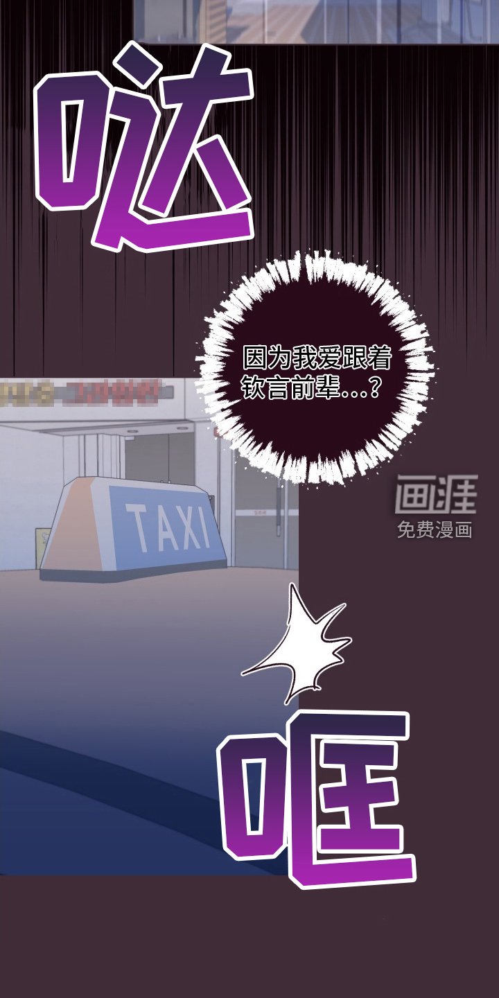 第66章：违约金