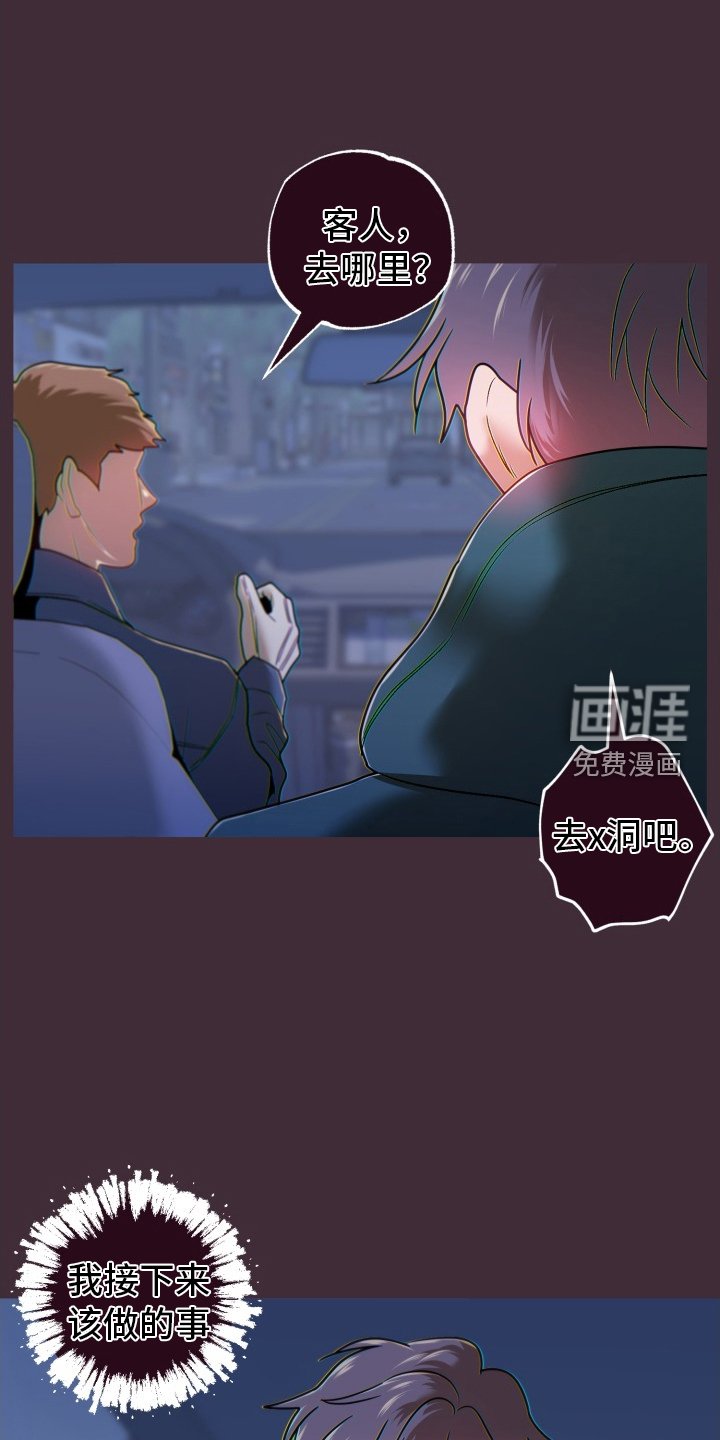 第66章：违约金