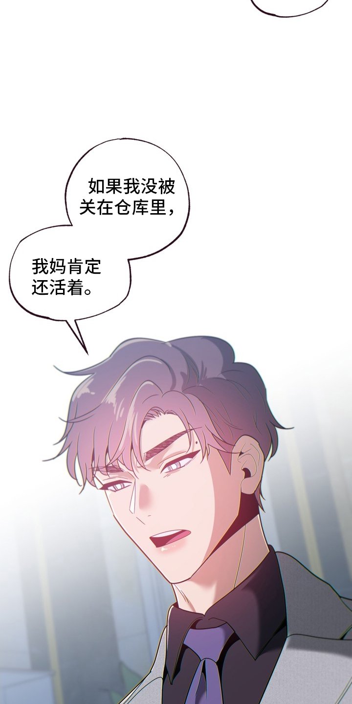 第66章：违约金