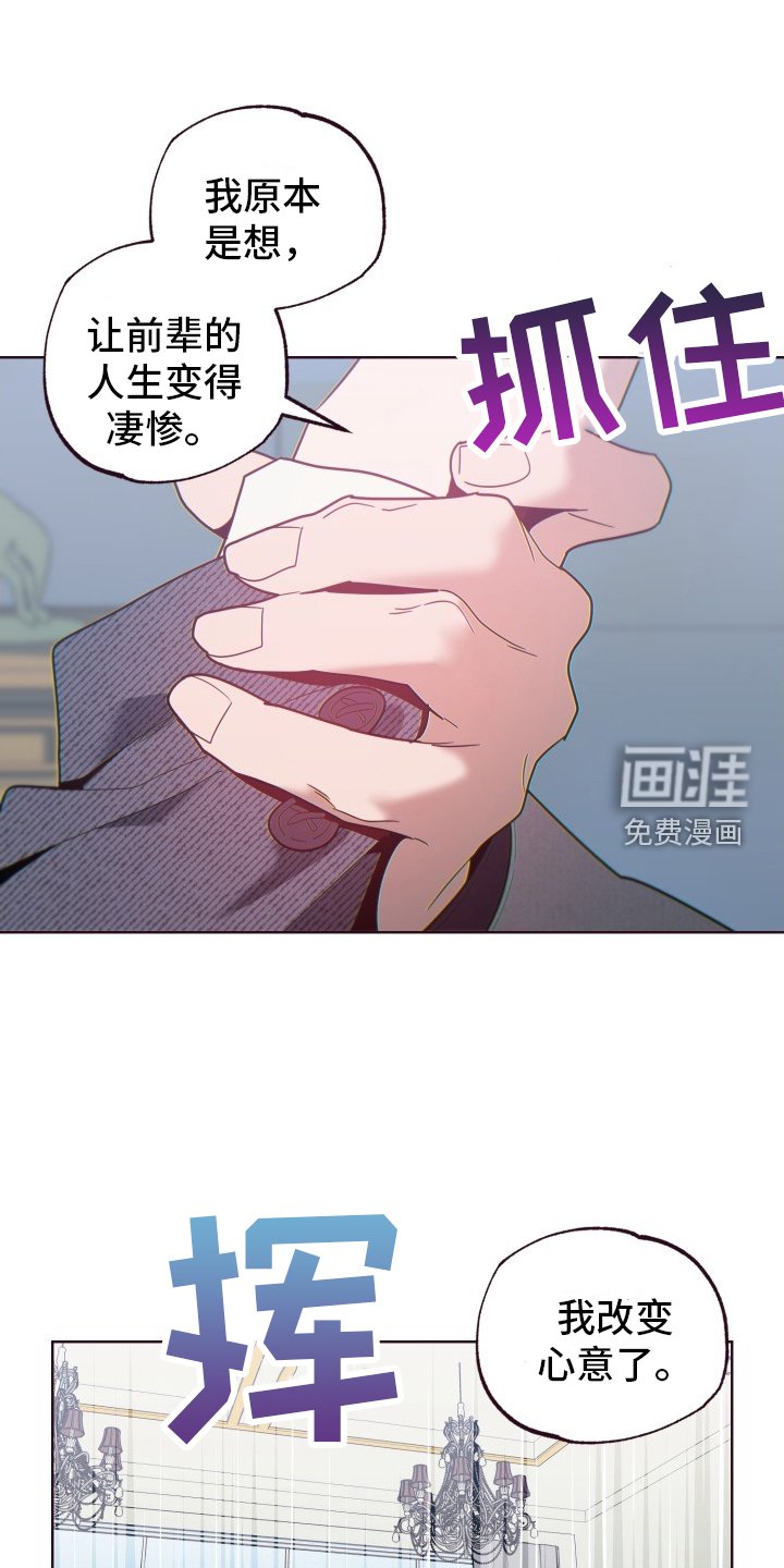 第66章：违约金