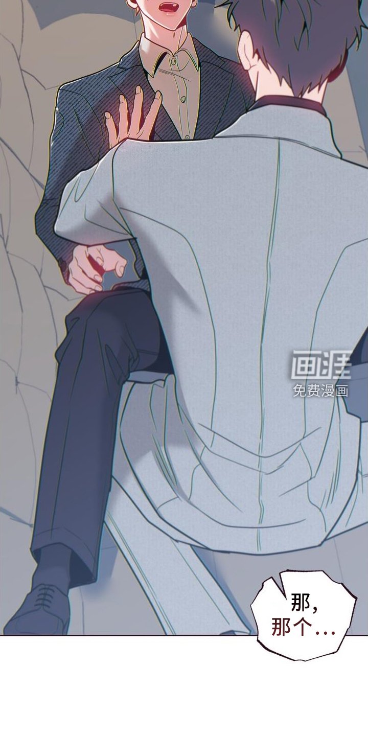 第67章：道歉