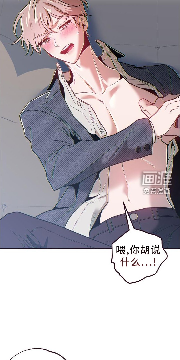 第67章：道歉