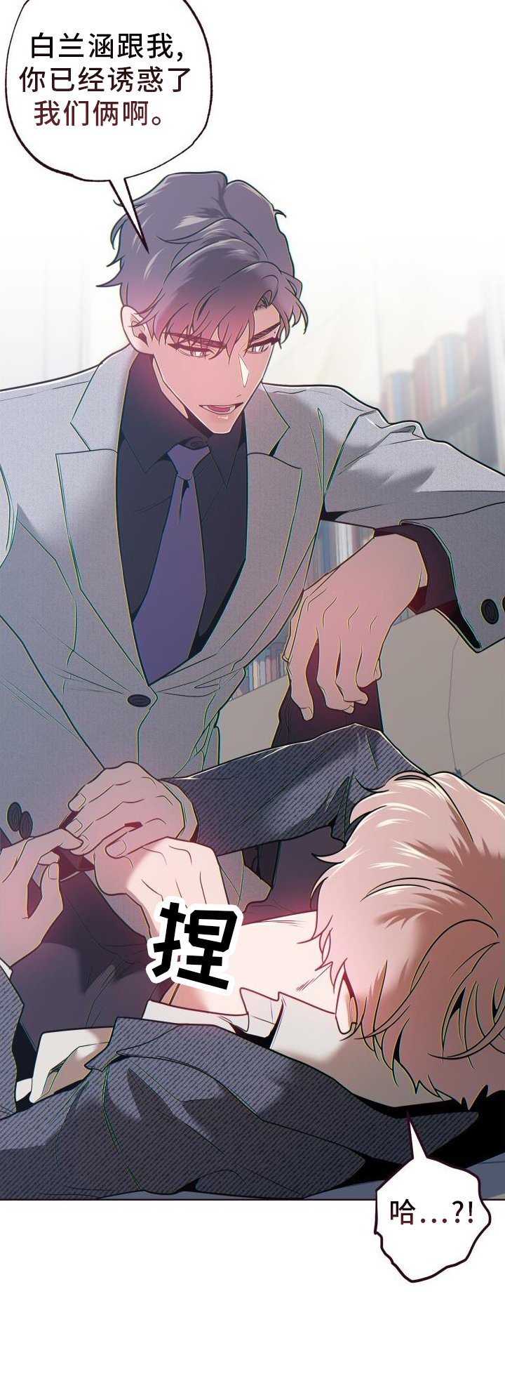 第67章：道歉