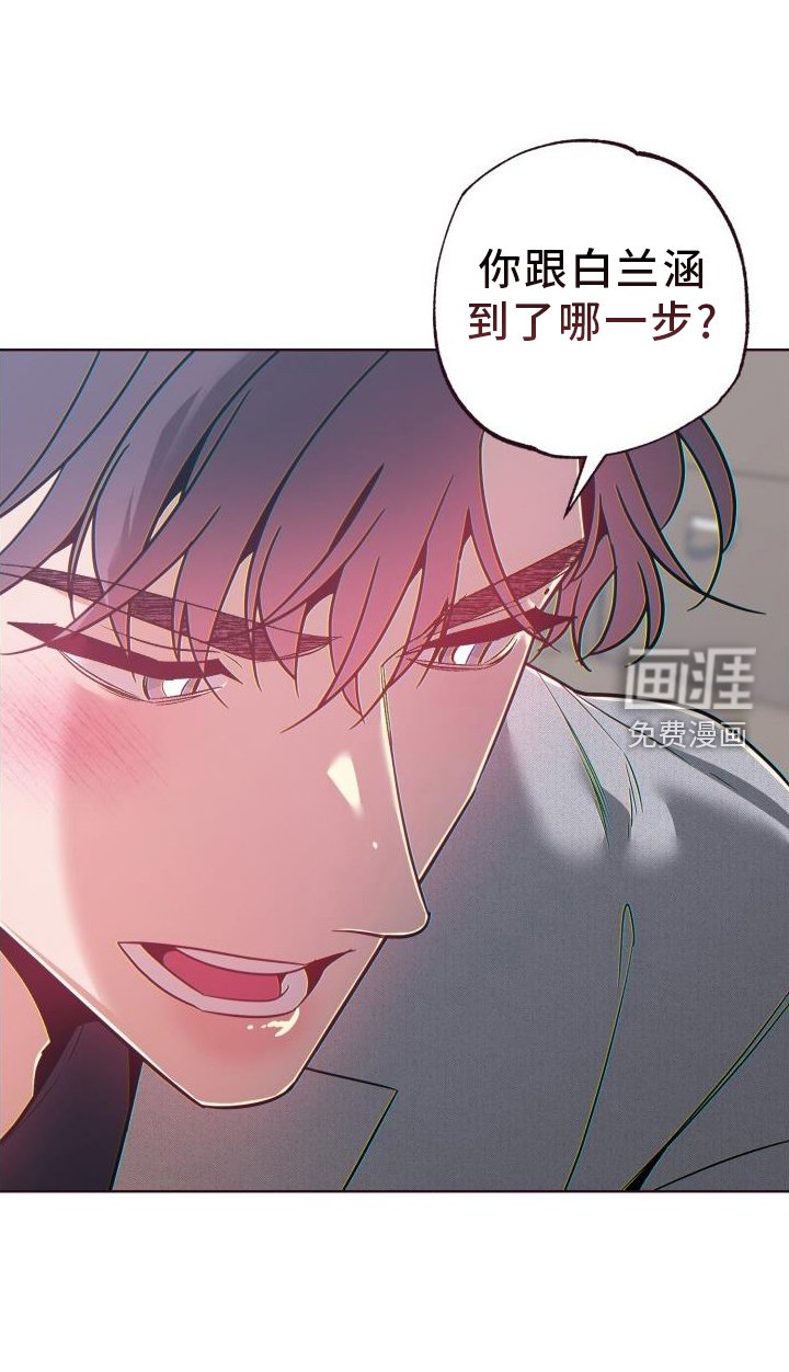 第67章：道歉