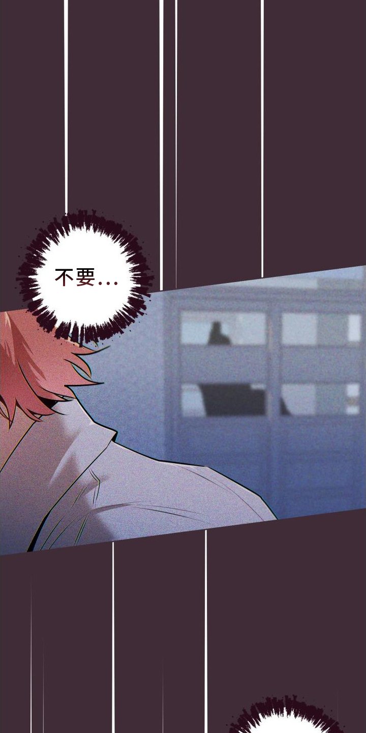 第67章：道歉
