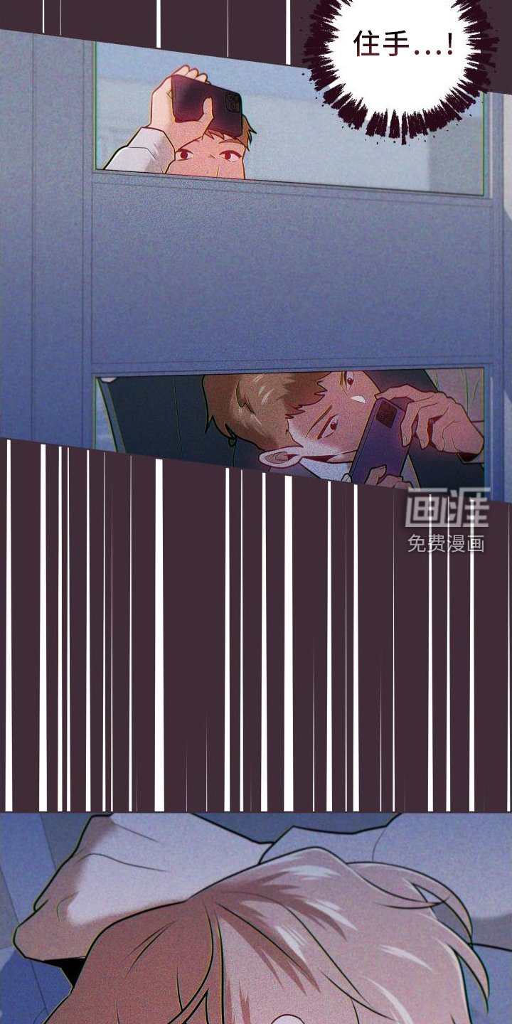 第67章：道歉