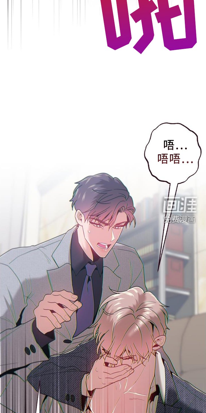 第67章：道歉