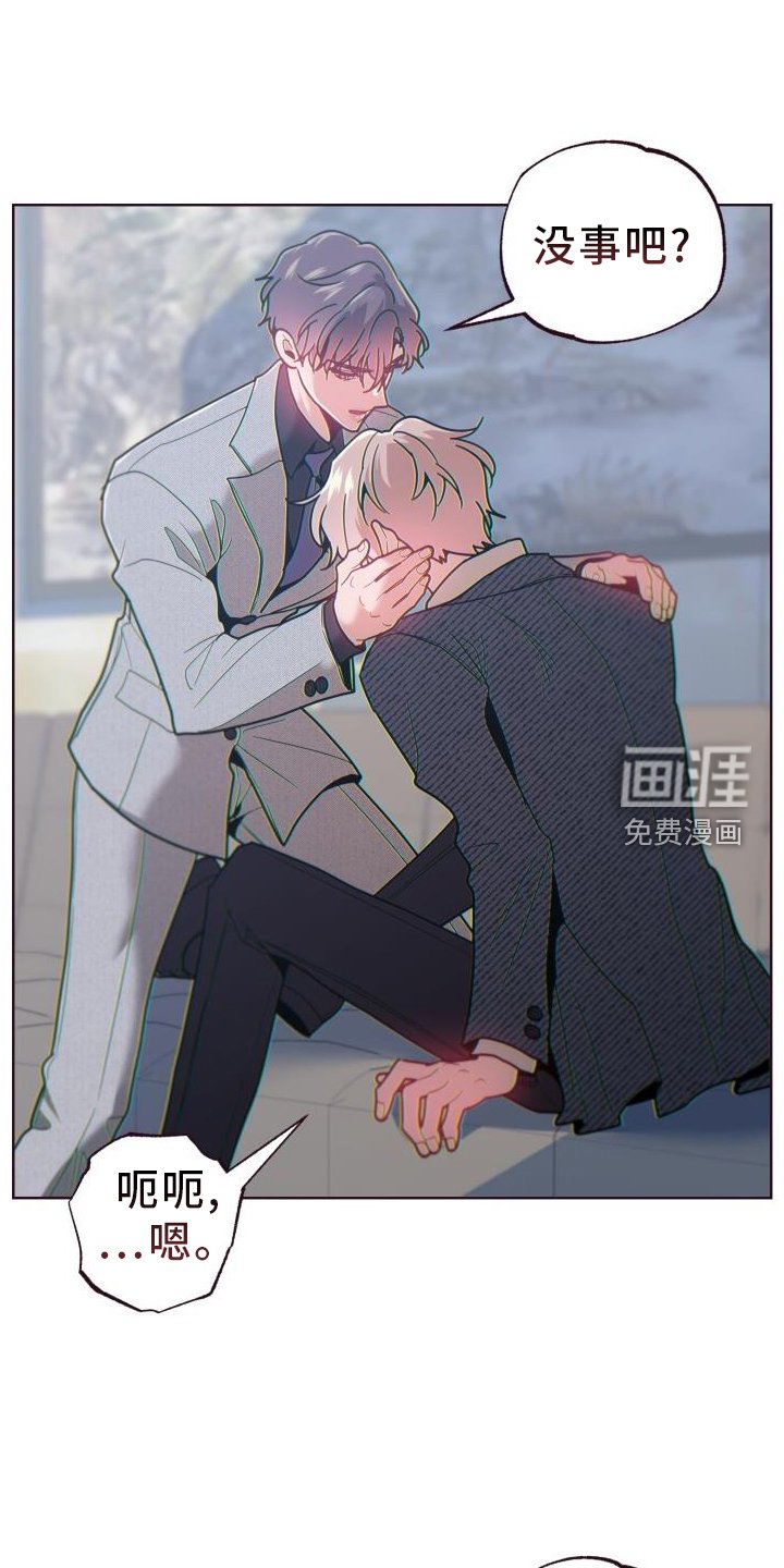 第67章：道歉