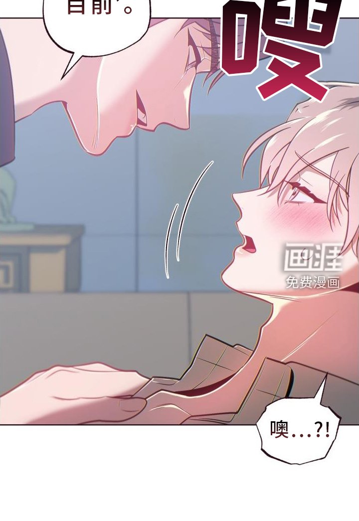 第68章：不舒服