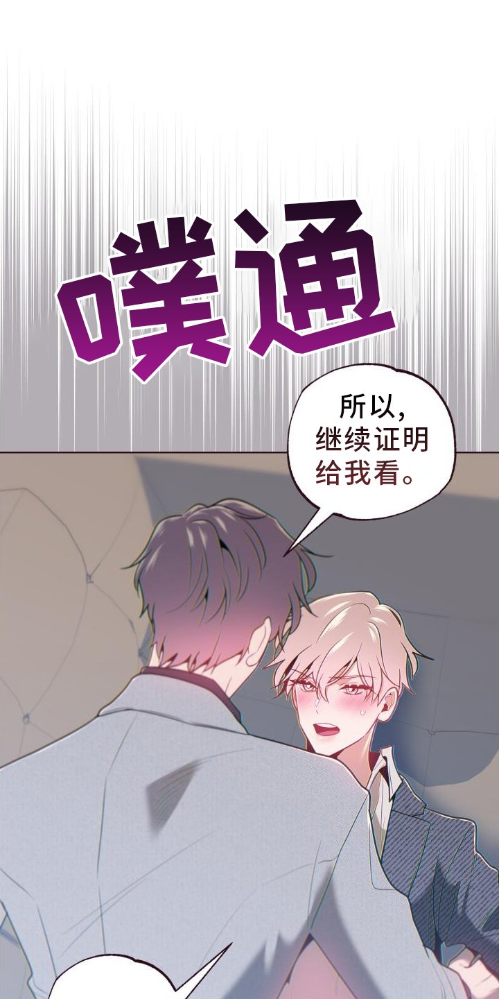 第68章：不舒服