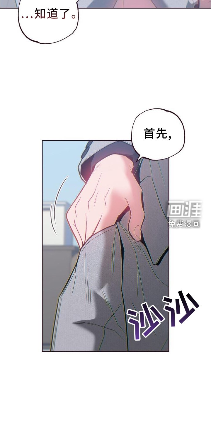 第68章：不舒服