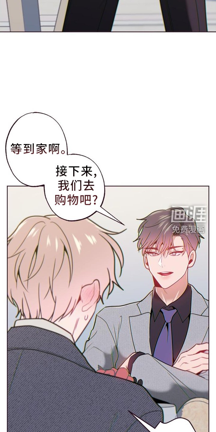 第68章：不舒服
