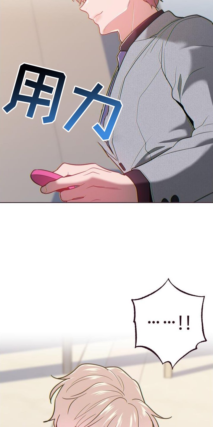 第68章：不舒服