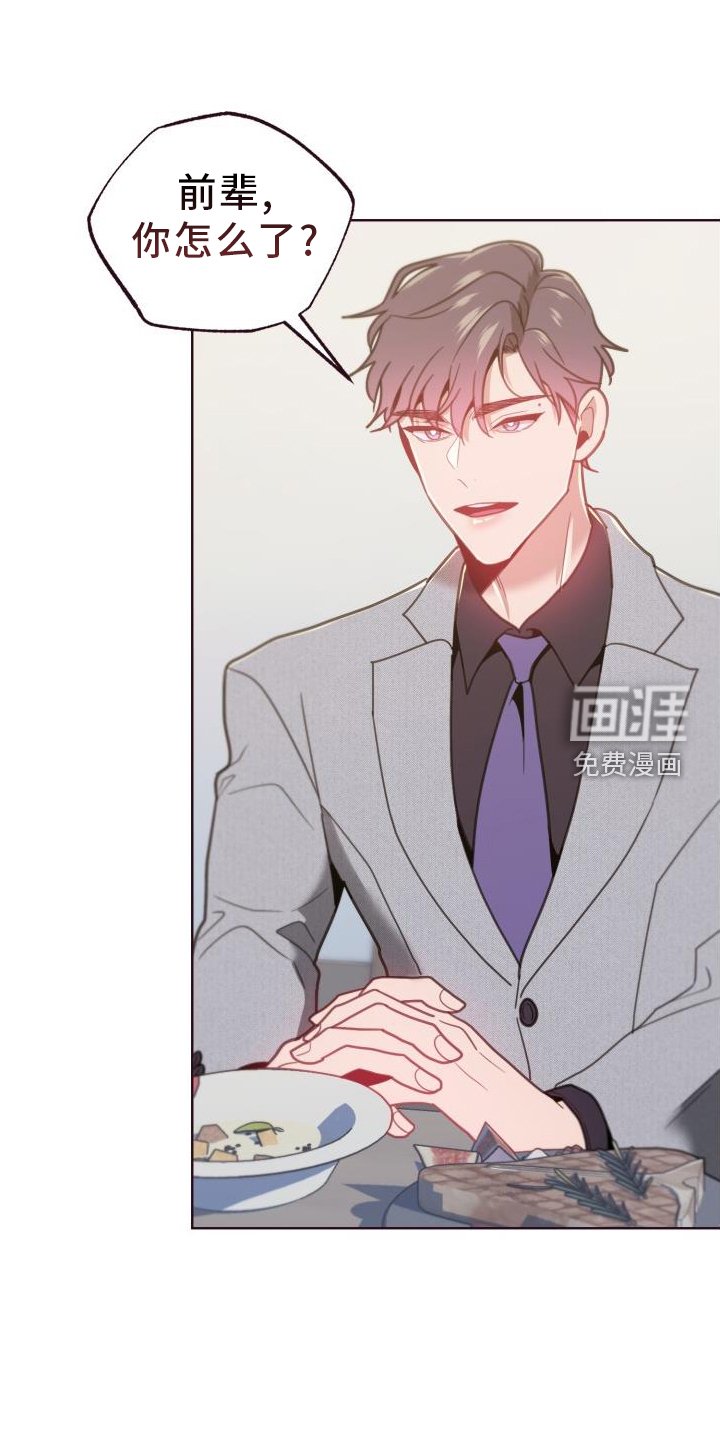 第68章：不舒服