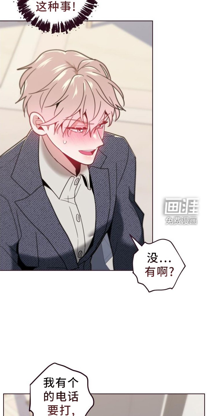 第68章：不舒服