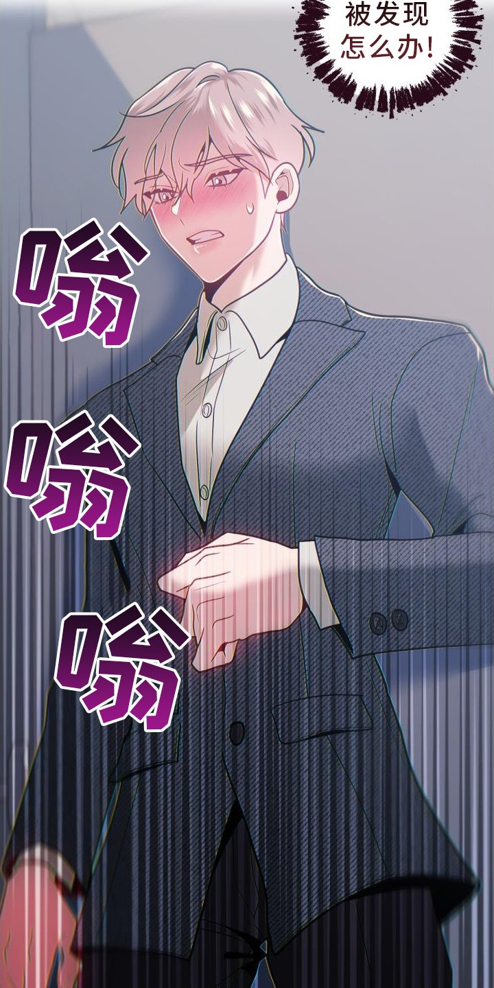 第68章：不舒服