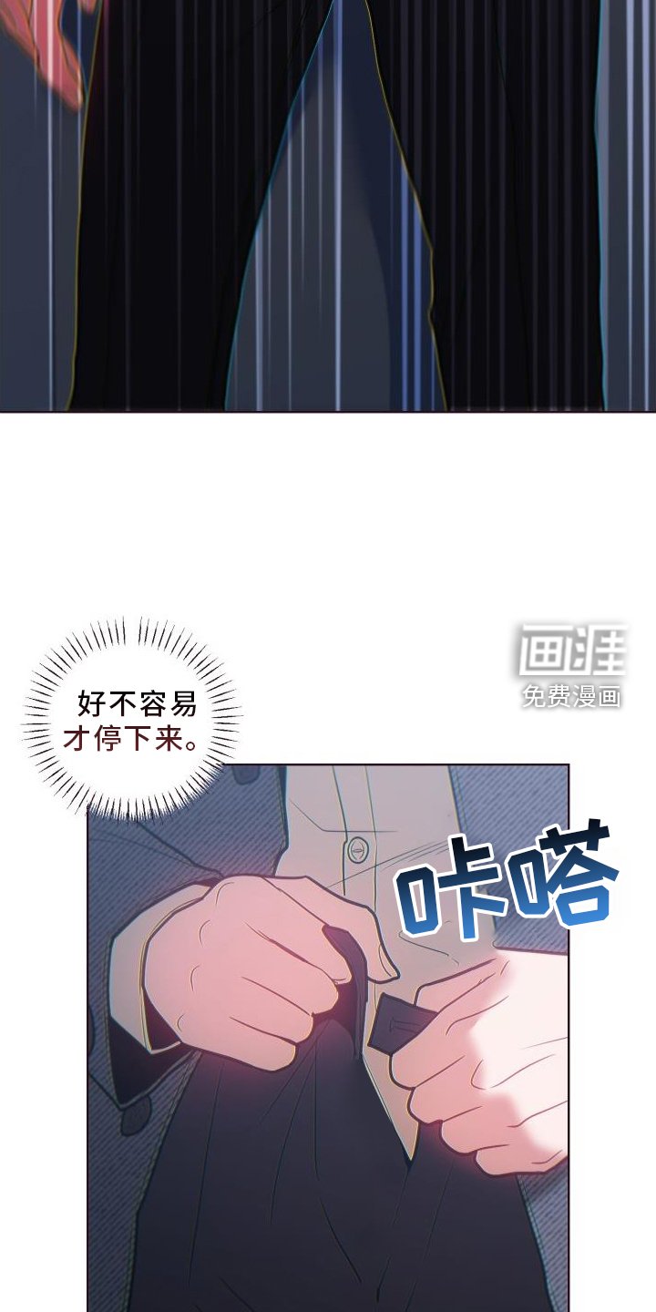 第68章：不舒服