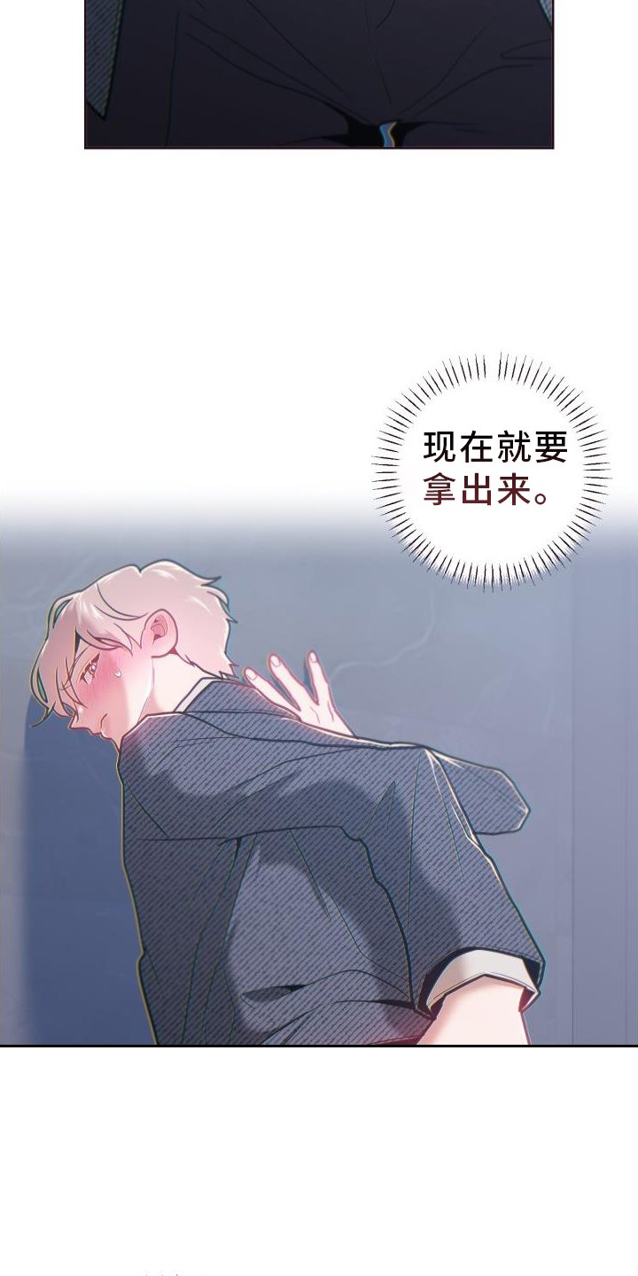 第68章：不舒服