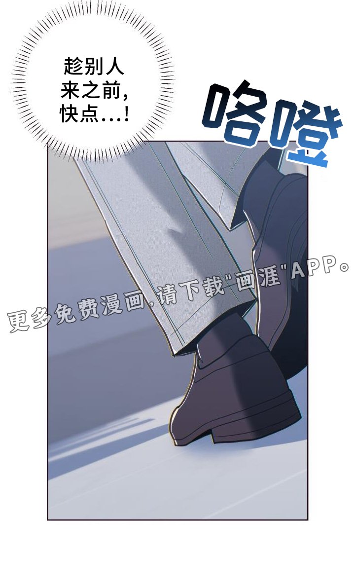 第68章：不舒服