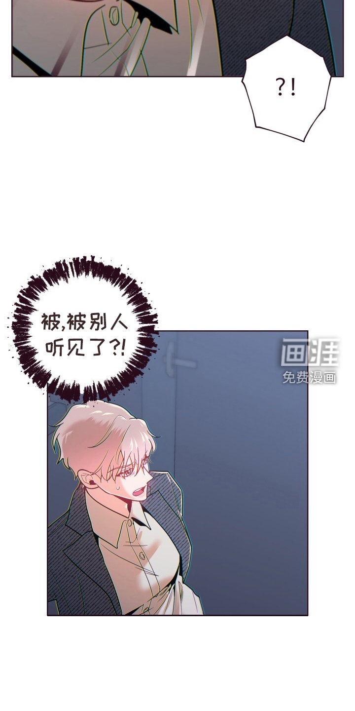 第69章：撩拨