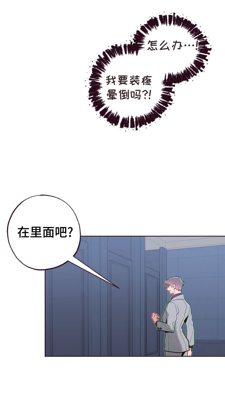 第69章：撩拨