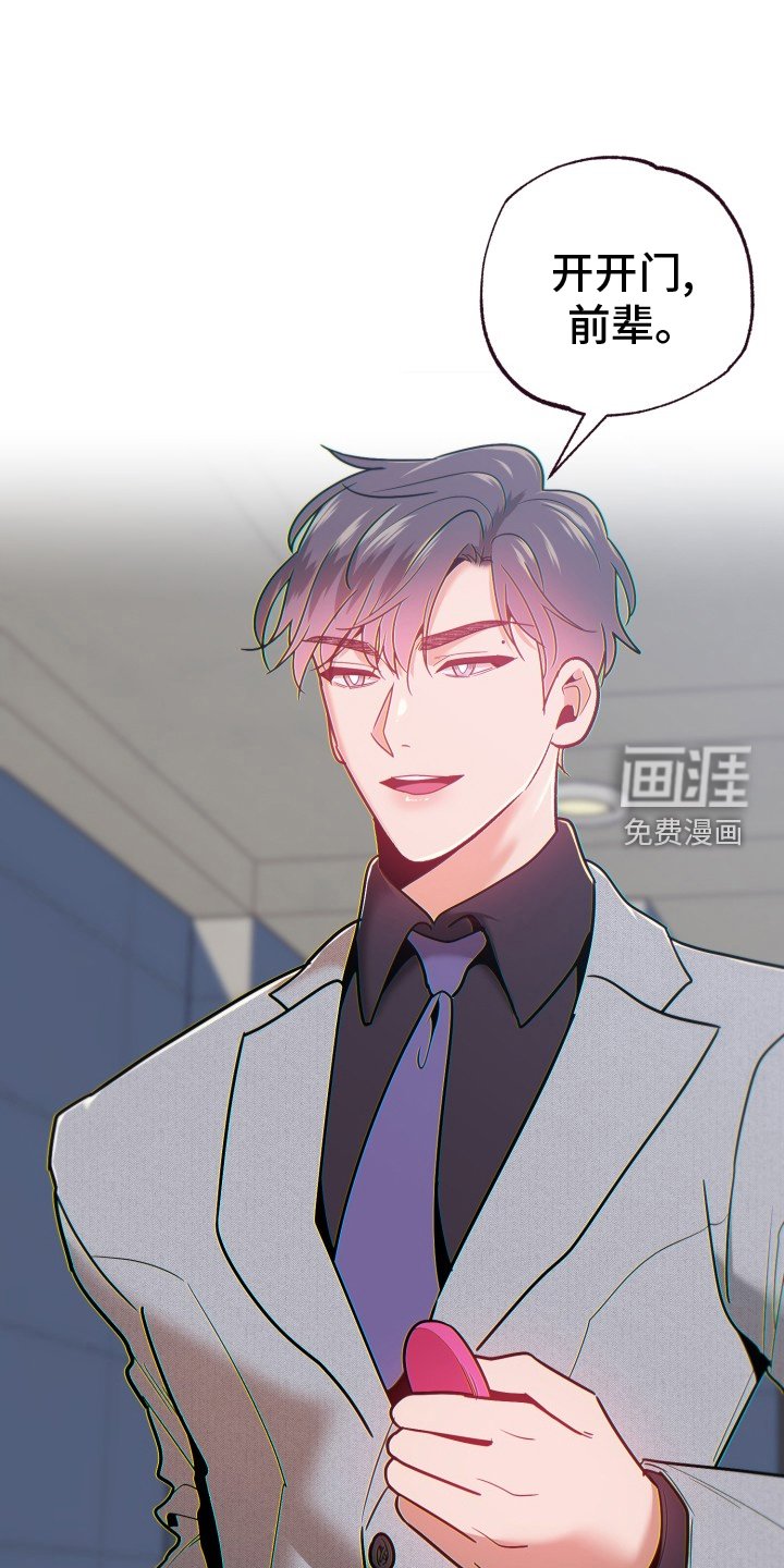 第69章：撩拨