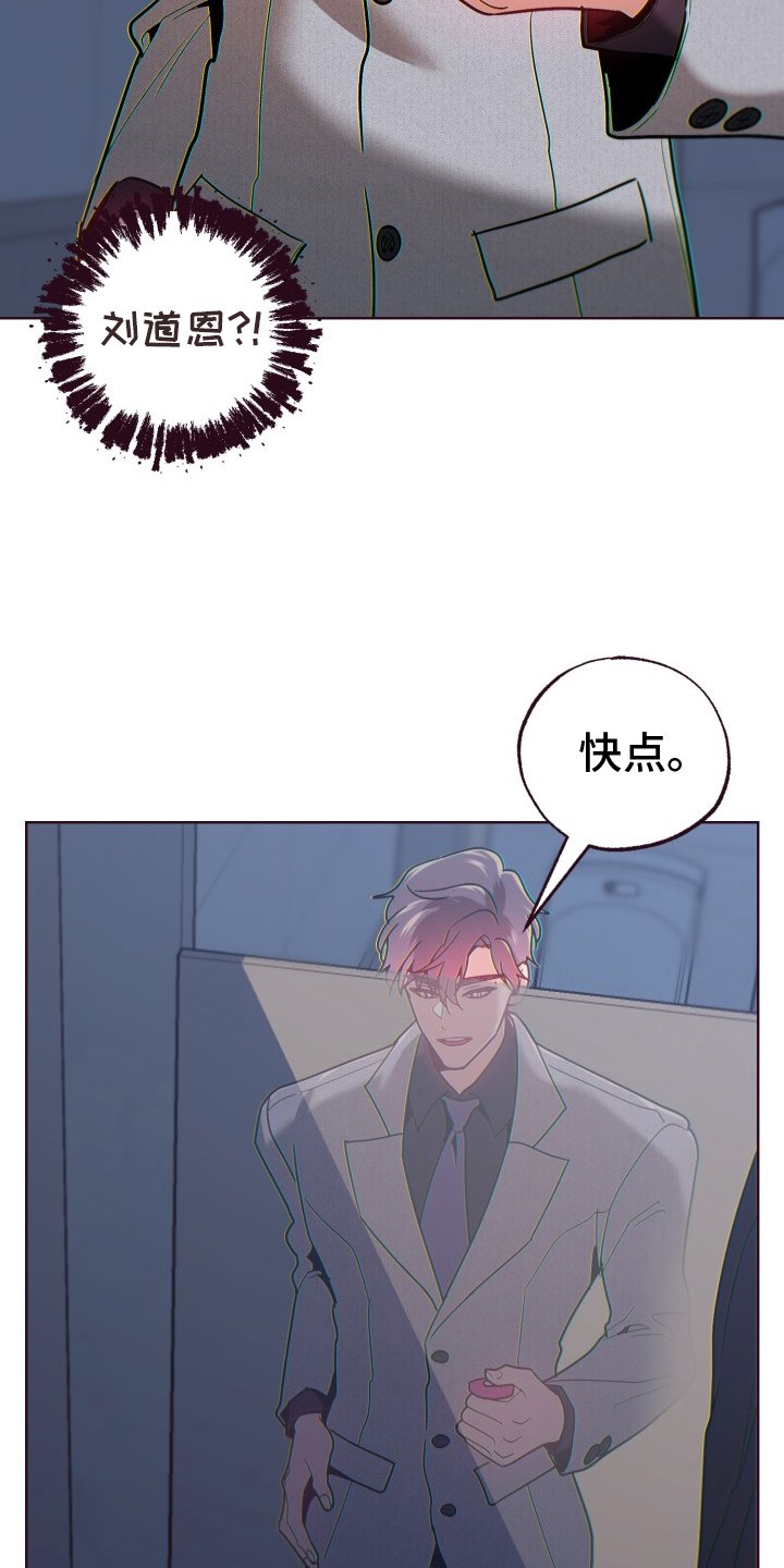 第69章：撩拨