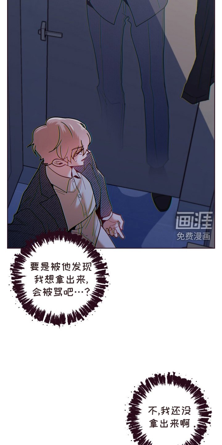 第69章：撩拨