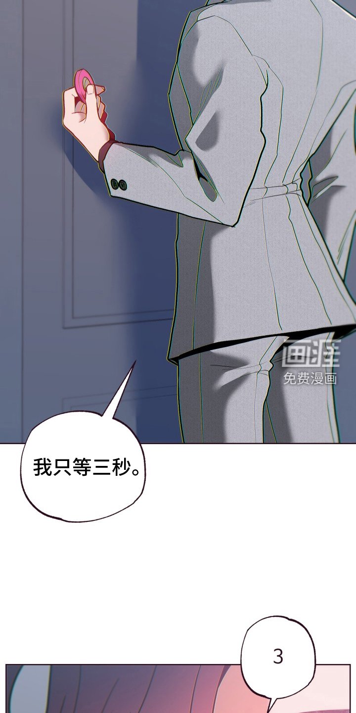 第69章：撩拨