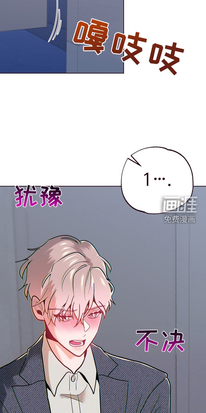 第69章：撩拨