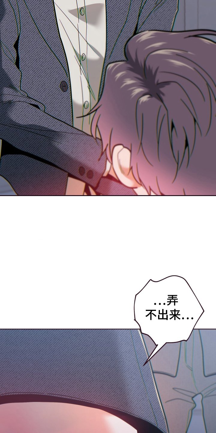 第69章：撩拨