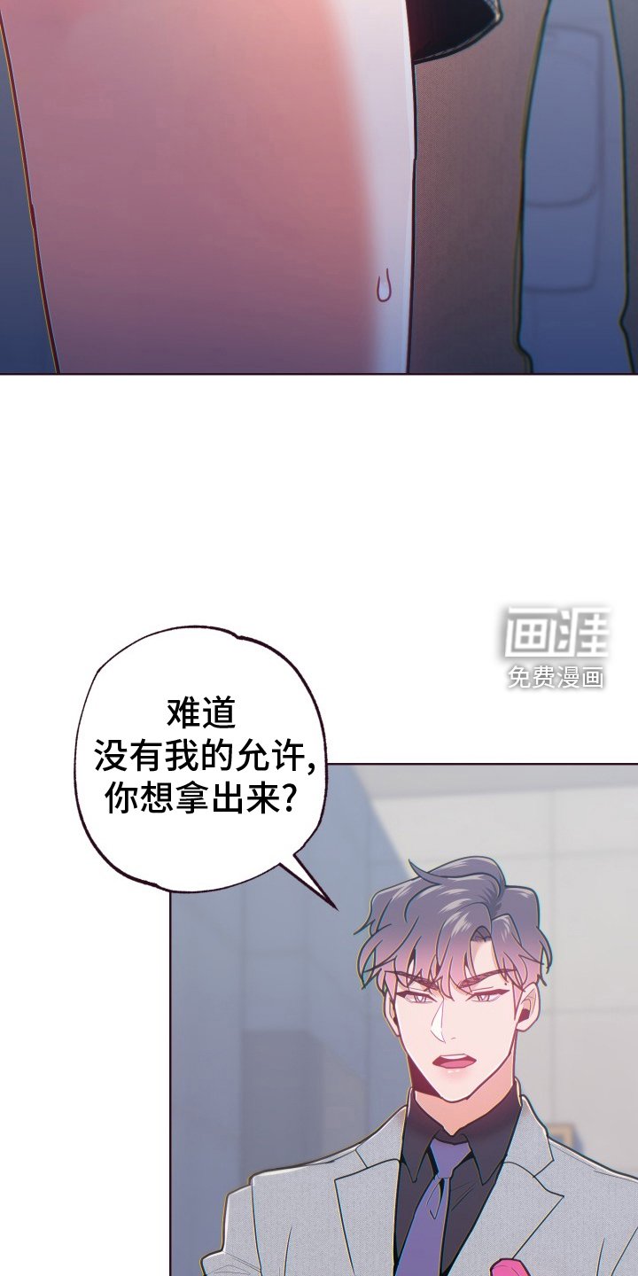 第69章：撩拨
