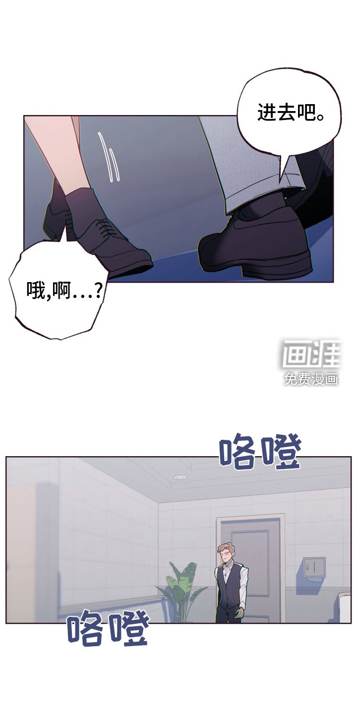 第69章：撩拨