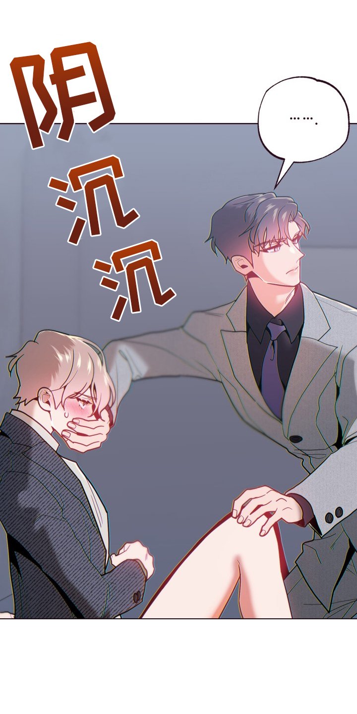 第69章：撩拨