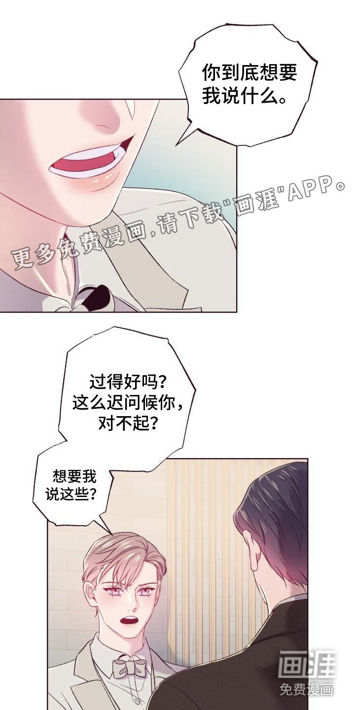 第7章：吓唬