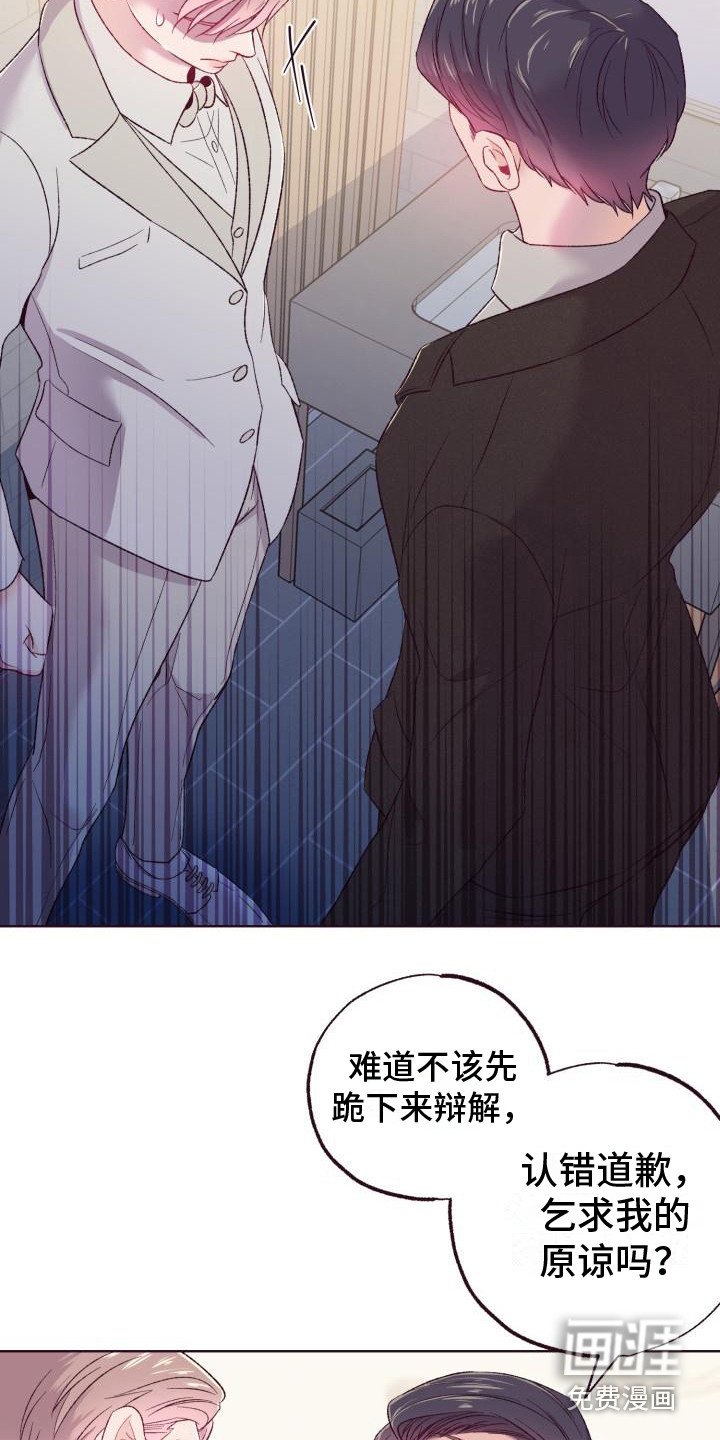 第7章：吓唬