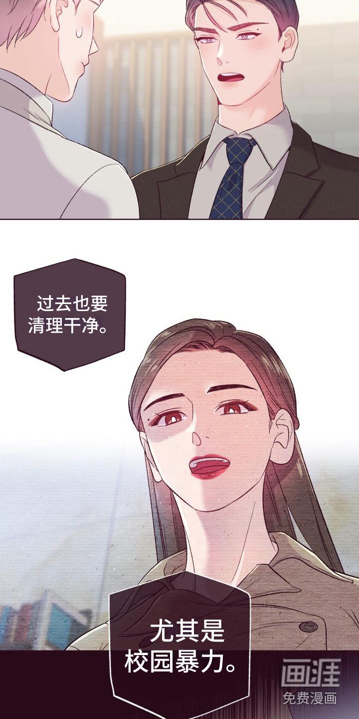 第7章：吓唬