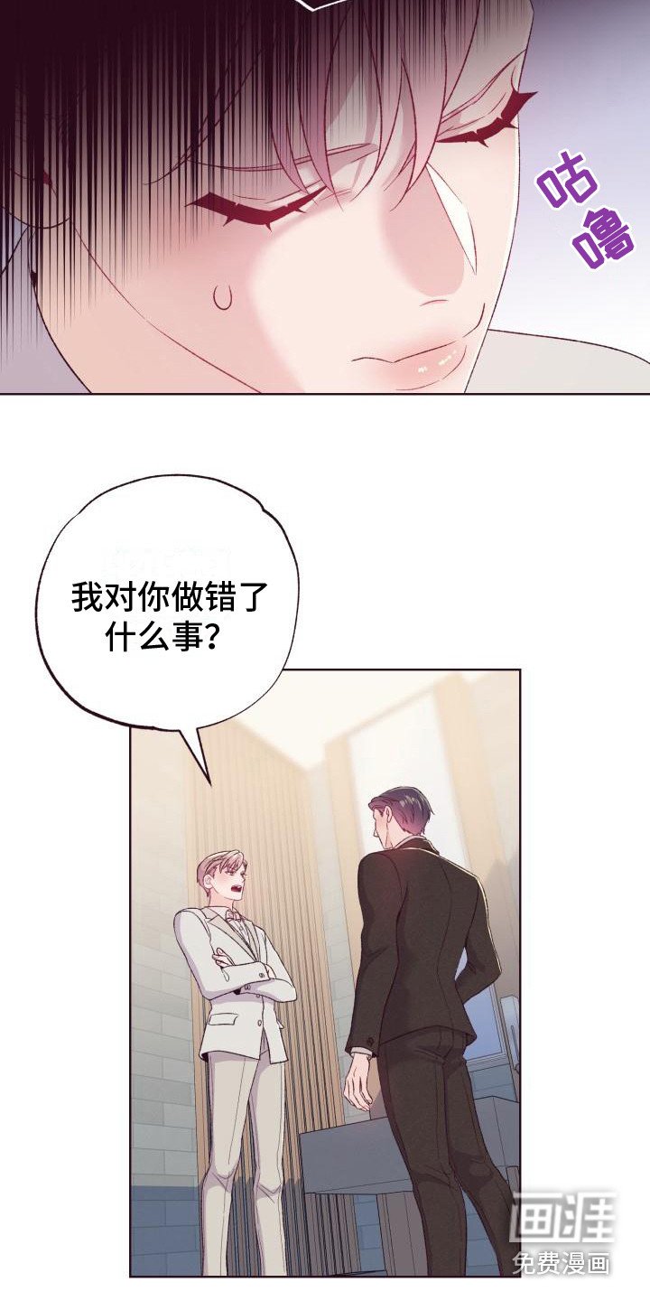 第7章：吓唬