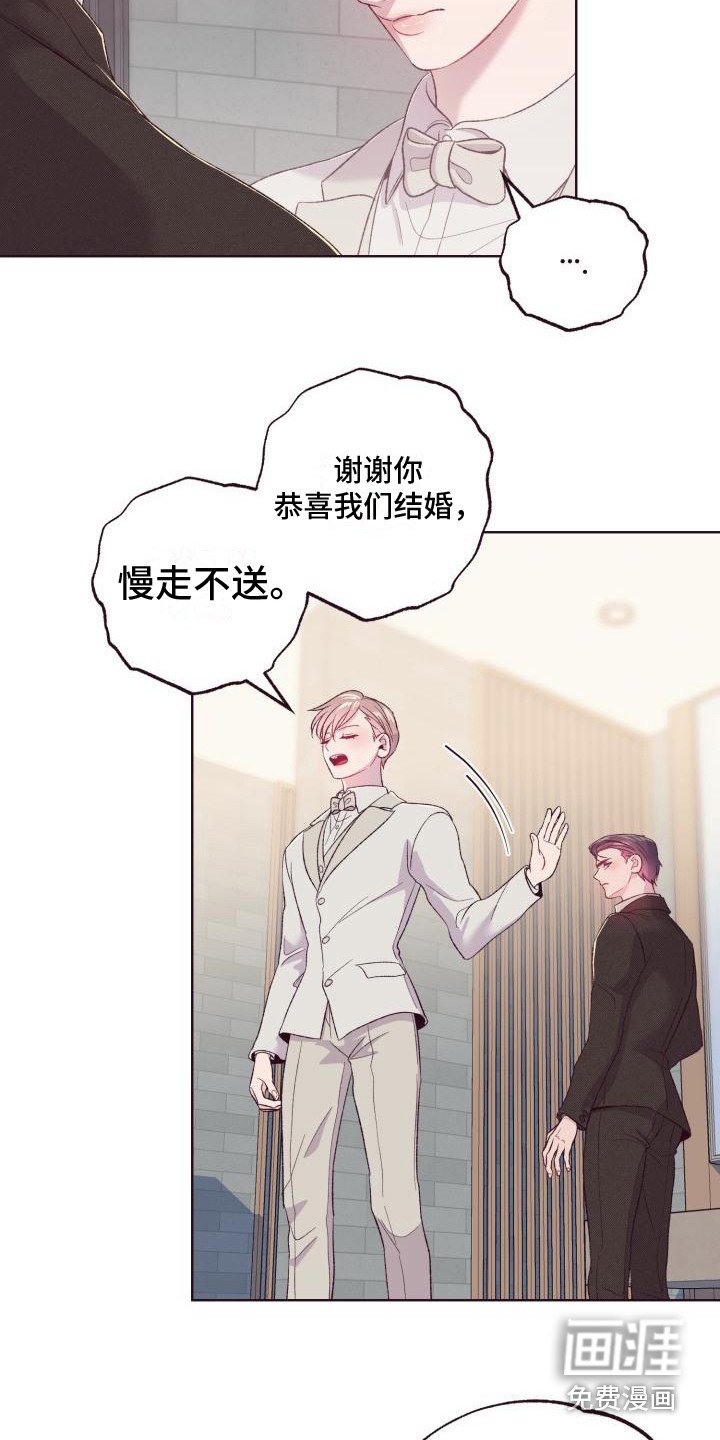 第7章：吓唬