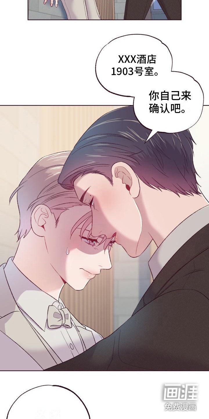 第7章：吓唬