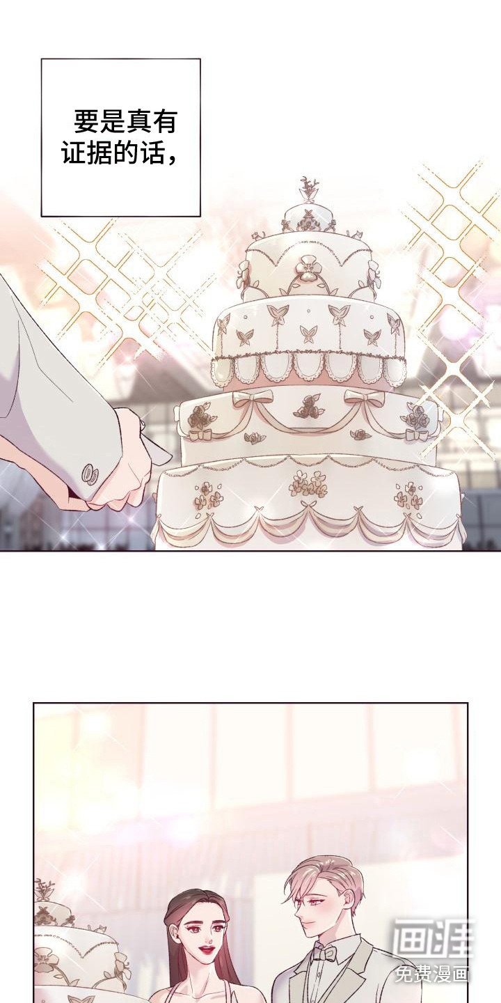 第7章：吓唬