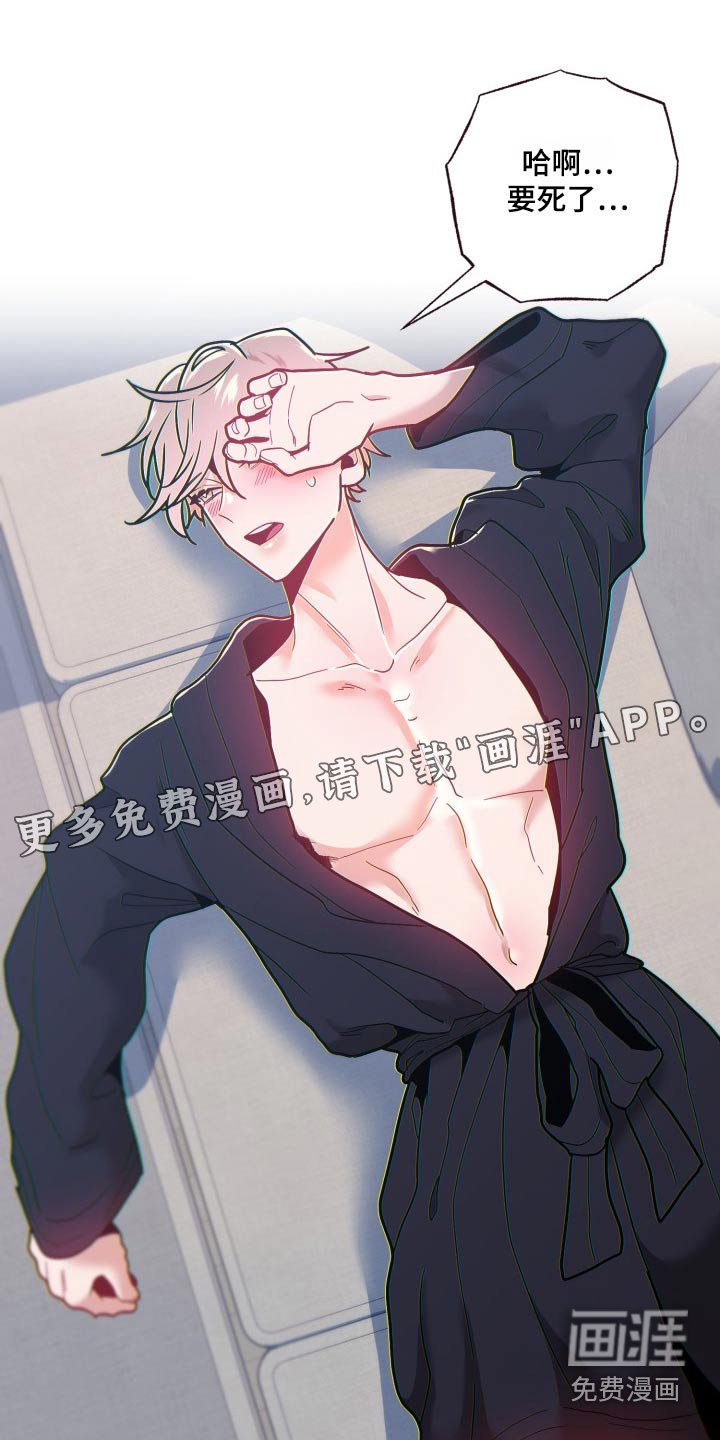 第70章：泄露