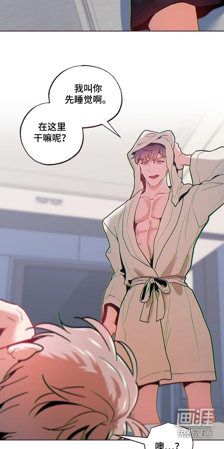 第70章：泄露